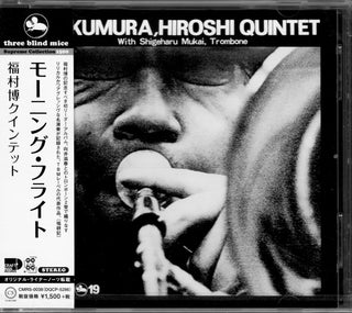 Hiroshi Fukumura Quintet- Morning Flight