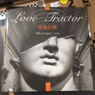 60 Degrees And Sunny