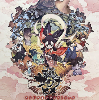 Hiroyuki Oshima- Sakuna: Of Rice and Ruin (Original Soundtrack)