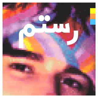 Rostam- Half-light