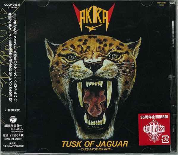Akira Takasaki- Task Of The Jaguar