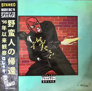 Observe- Return Of The Savage (Red Vinyl w/ OBI) (Used Vinyl)