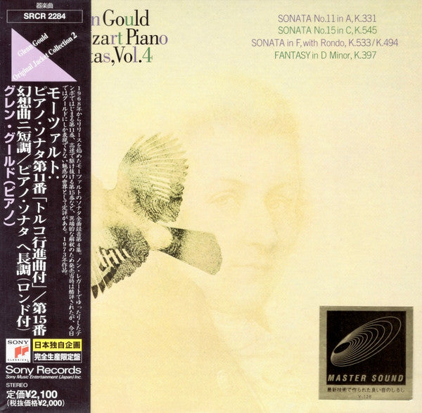 Mozart- Mozart Piano Sonatas, Vol.4 (Glenn Gould)(Japanese Import)