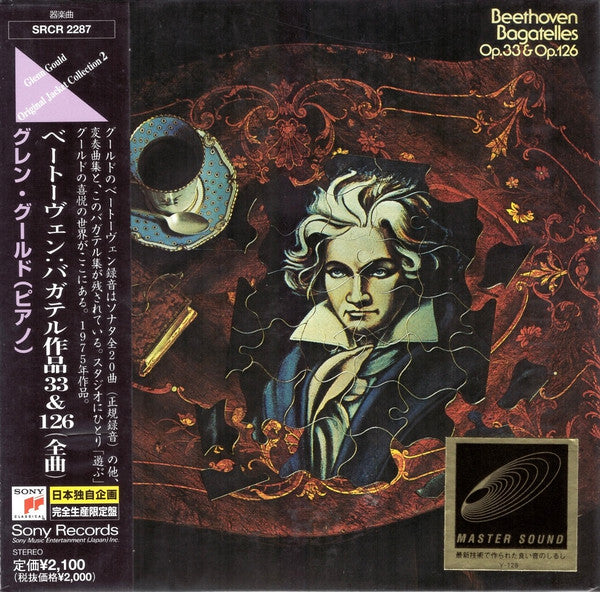 Beethoven- Bagatelles Op.33 & Op.126 (Glenn Gould)(Japanese Import)