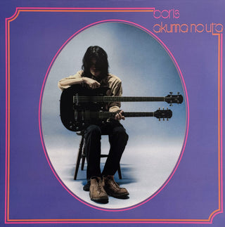 Boris- Akuma No Uta (2019 Third Man Records Reissue)