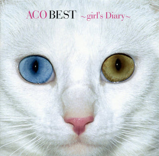ACO- ACO's Best: Girl's Diary
