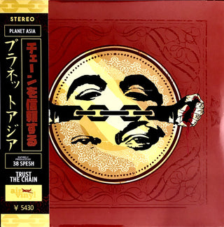 Planet Asia/38 Spesh- Trust The Chain (Yellow Vinyl w/ OBI) (Used Vinyl)