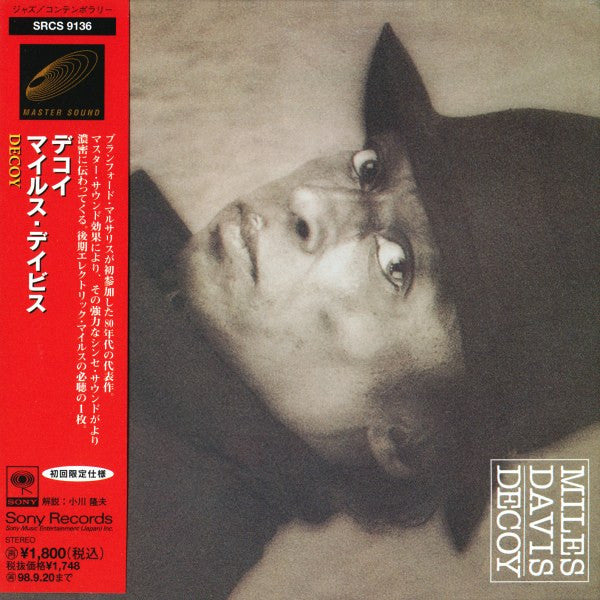 Miles Davis- Decoy (Japanese Import)