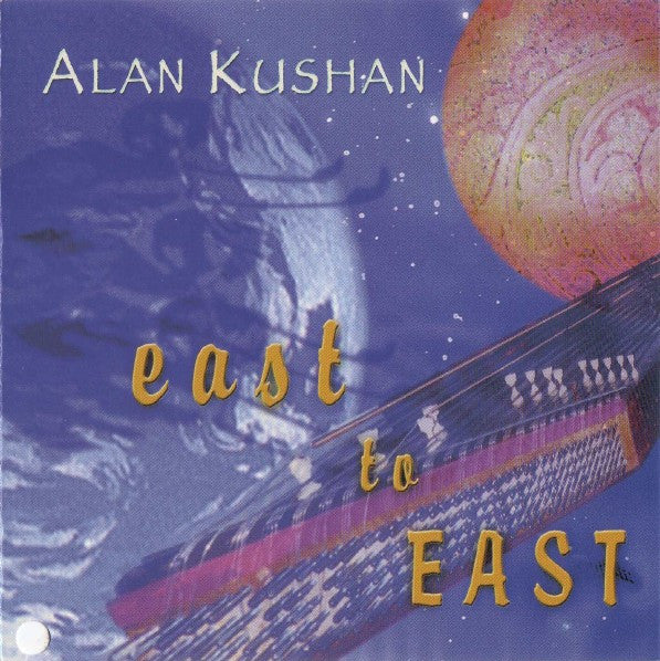 Alan Kushan- East To East
