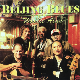 Woodie Alan- Beijing Blues