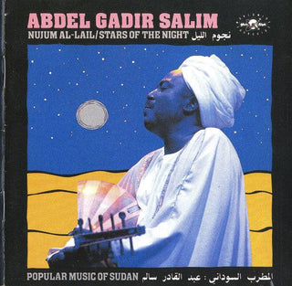 Abdel Gadir Salim– Nujum Al-Lail/Stars Of The Night