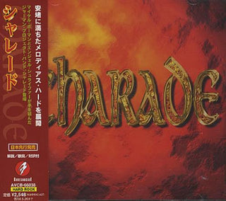Charade- Charade (1998 Japanese Edition)