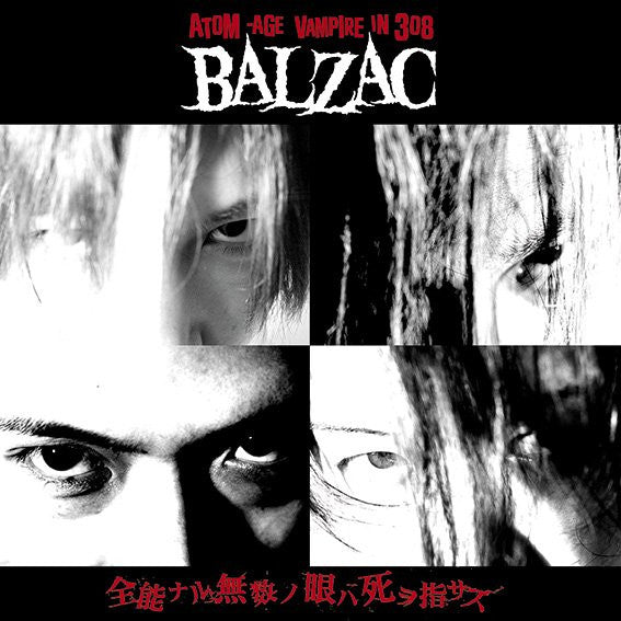 Balzac- Zenno Naru Musu No Me Ha Shi Wo Yubi Sasu