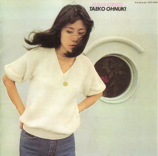 Taeko Ohnuki- Sunshower (Japanese Edition)