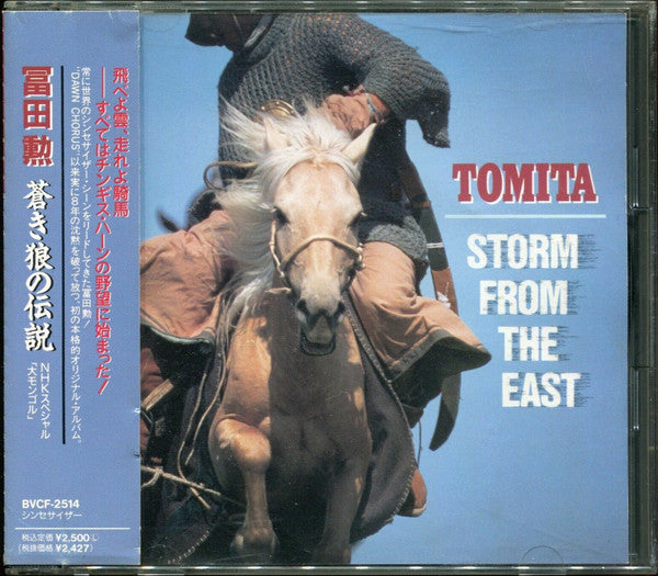 Tomita- Storm From The East