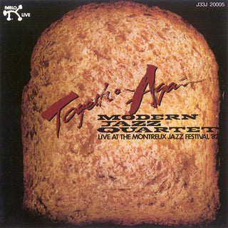 Modern Jazz Quartet- Together Again! Live At Montreux Jazz Festival '82 (Japanese Press, No OBI)