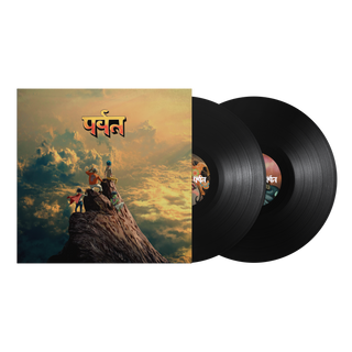 Gorillaz- The Mountain (Black Vinyl) (PREORDER)