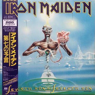 Iron Maiden- Seventh Son Of A Seventh Son (1988 Japanese Press w/ Obi & Insert, No Sticker Sheet)