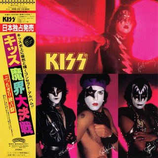 Kiss- Music From The Elder (Pic Disc)