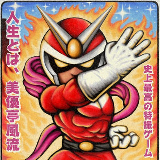 Viewtiful Joe Soundtrack (Color Unknown)(Light Wear To Sleeve)(Sealed)