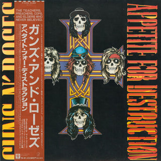 Guns N Roses- Appetite For Destruction (1987 Japanese Press w/ OBI & Insert)