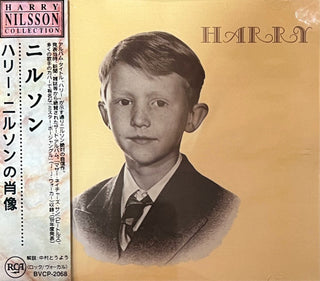 Harry Nilsson- Harry (Japanese Edition, No OBI)