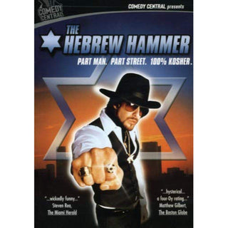 Hebrew Hammer