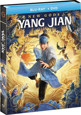 New Gods Yang Jian