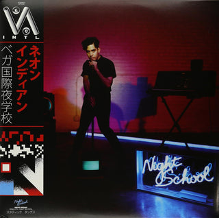 Neon Indian- Vega INTL. Night School (Cobalt Blue)(Sealed)