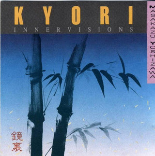 Masakazu Yoshizawa- Kyori: Innerversions