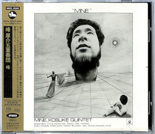 Kosuke Mine- Mine [Limited Edition]