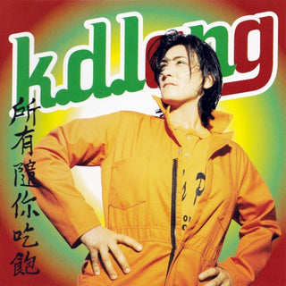 K.D. Lang- All You Can Eat