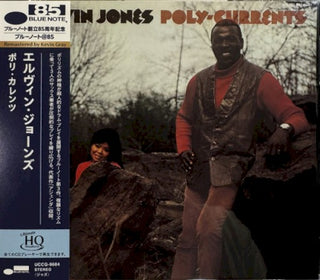 Elvin Jones- Poly-Currents [Limited Edition] [Remastered] (Jpn)