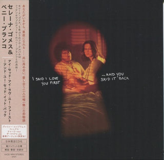 I Said I Love You First... And You Said It Back (CD)
