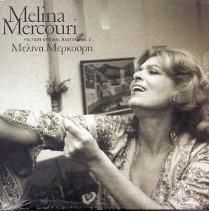 Melina Mercouri – Μελίνα Μερκούρη