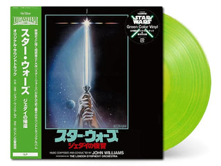 Star Wars Episode VI - Return Of The Jedi Soundtrack (Japan Import, Colored Vinyl)