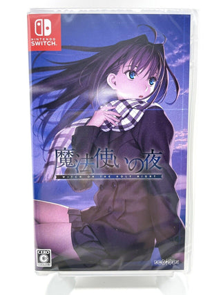 Witch Of The Holy Night (SEALED Japanese Edition)