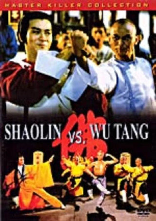 Shaolin vs. Wutang