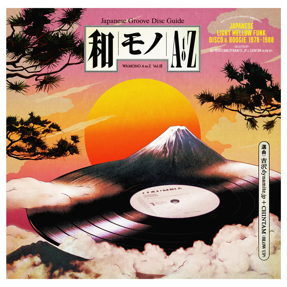 Various- Wamono A to Z Vol. III - Japanese Light Mellow Funk, Disco & Boogie 1978-1988