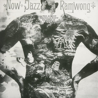 Albert Mangelsdorff- Now Jazz Ramwong