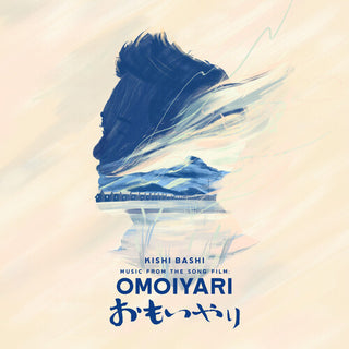 Kishi Bashi- Music From The Song Film: Omoiyari