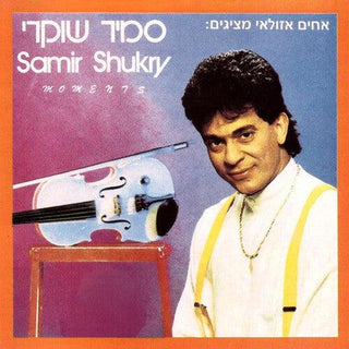 Samir Shukry- Moments