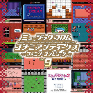 Various Konami 9 Artists- Konami Antiques: Family Computer Vol. 9 (Original Soundtrack) (Vinyl)