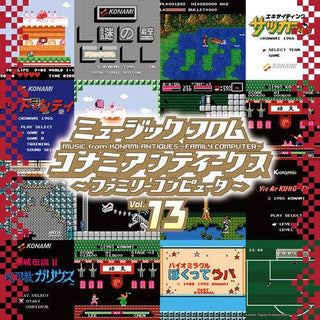 Various Konami 13 Artists- Konami Antiques: Family Computer Vol. 13 (Original Soundtrack) (Vinyl)