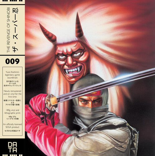 Yuzo Koshiro- Revenge Of Shinobi 1989 (Original Soundtrack) (PREORDER)