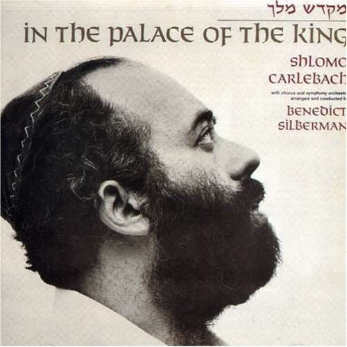 Shlomo Carlebach- In The Palace Of The King