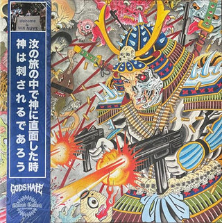 God's Hate- God's Hate (2nd Press; "Mac-10" Splatter Vinyl)