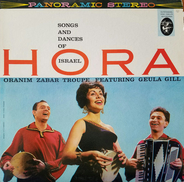 Oranim Zabar Troupe/Geula Gill- Hora (Songs And Dances Of Isreal) (Sealed)