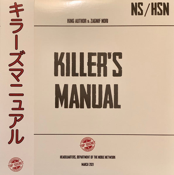 King Author & Zagnif Nori- Killer's Manual (Bone/ Red Split) (Numbered)