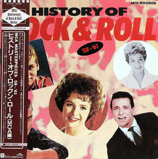 Various- History Of Rock & Roll: MCA Masterpieces '58-'61 (1985 Japanese Compilation)